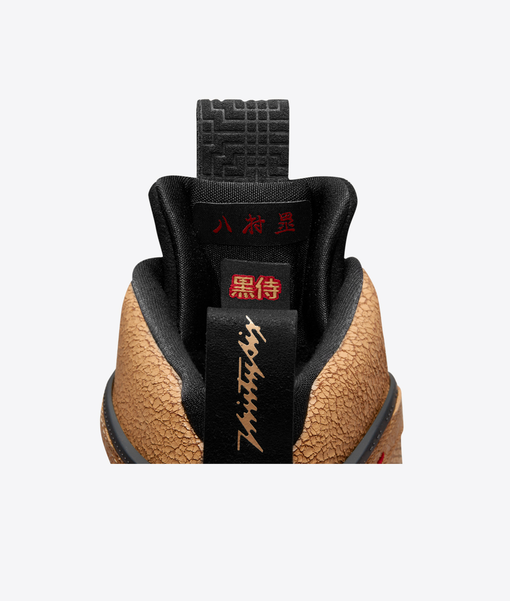 Jordan - 1 - VegNonVeg