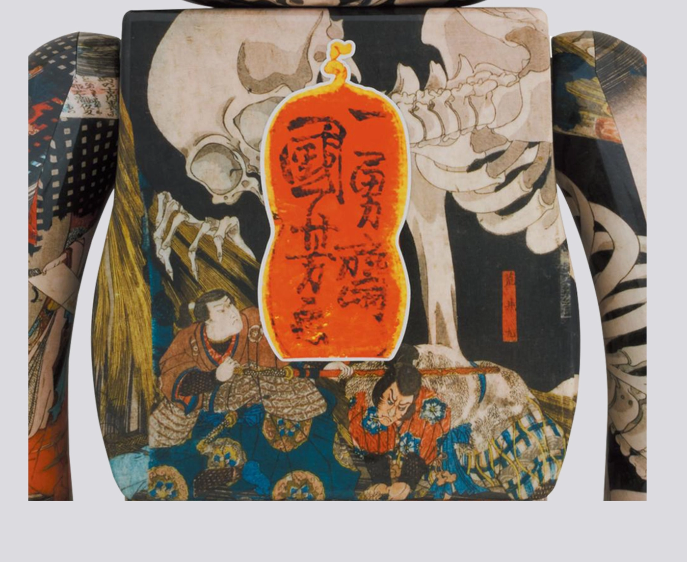 Bearbrick - Buy BEARBRICK UTAGAWA KUNIYOSHI 'THE HAUNTED OLD
