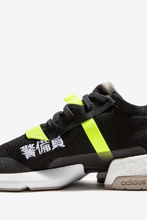 Adidas originals pod-s3.1 outlet quito