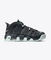 Air More Uptempo '96