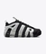Air More Uptempo Low