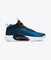 Jumpman 2021 Pf