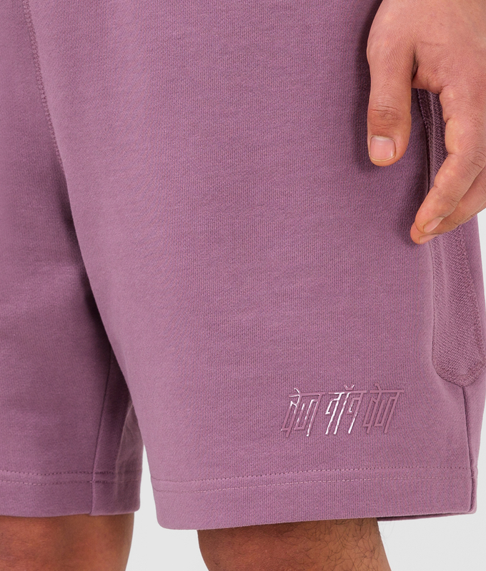 ESSENTIALS SHORTS 'GRAPEADE'