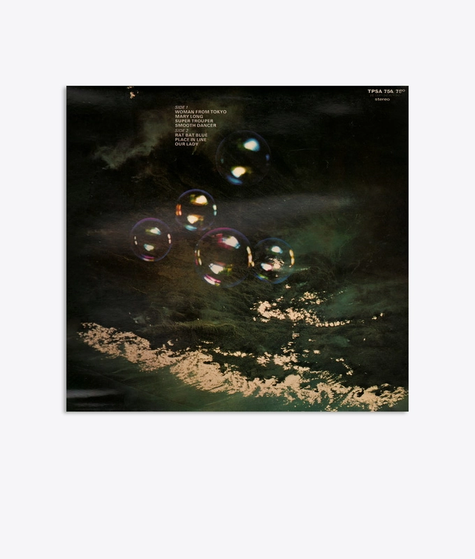 WHO DO WE THINK WE ARE- DEEP PURPLE