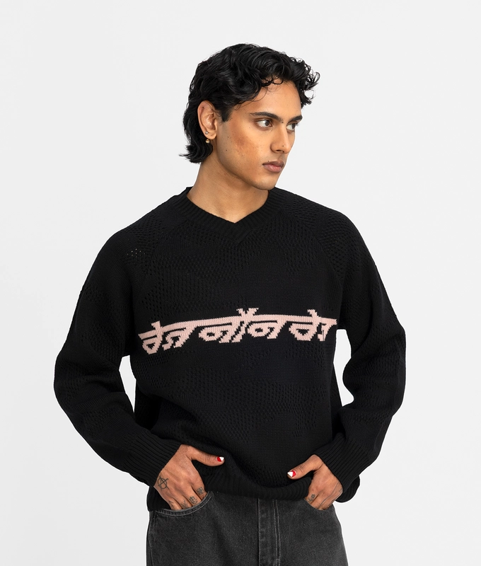 Oversized Jacquard Jumper