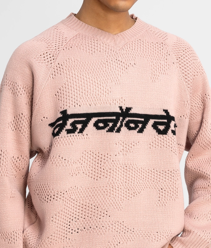 Oversized Jacquard Jumper