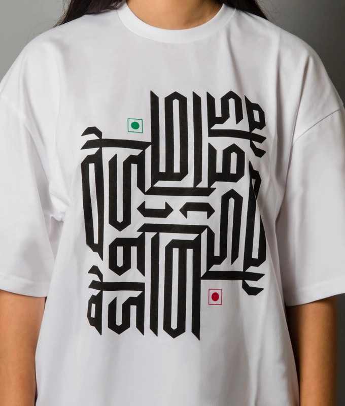 Hindi Logo Tee