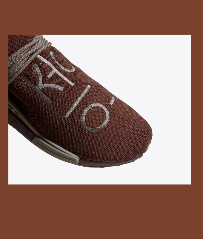 HU NMD 'auburn/auburn/simple brown'