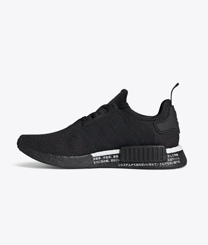 NMDR1 'CORE BLACK/WHITE'