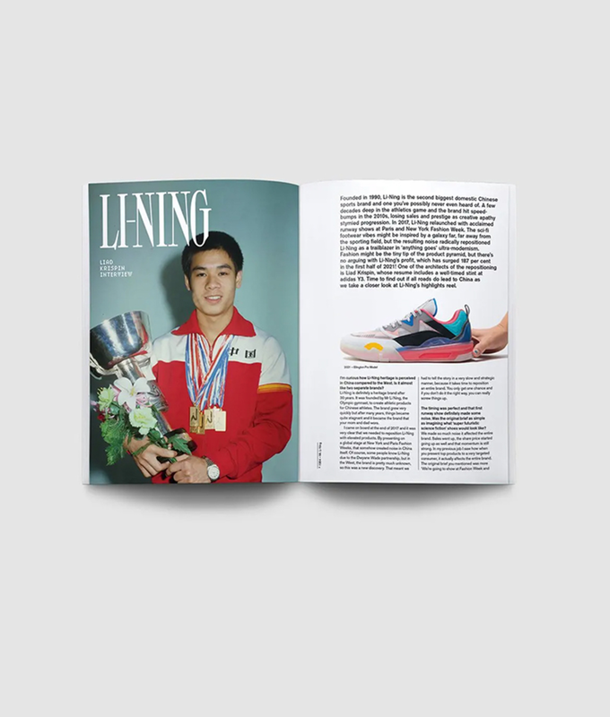 Sneaker Freaker Issue 46- CREAM