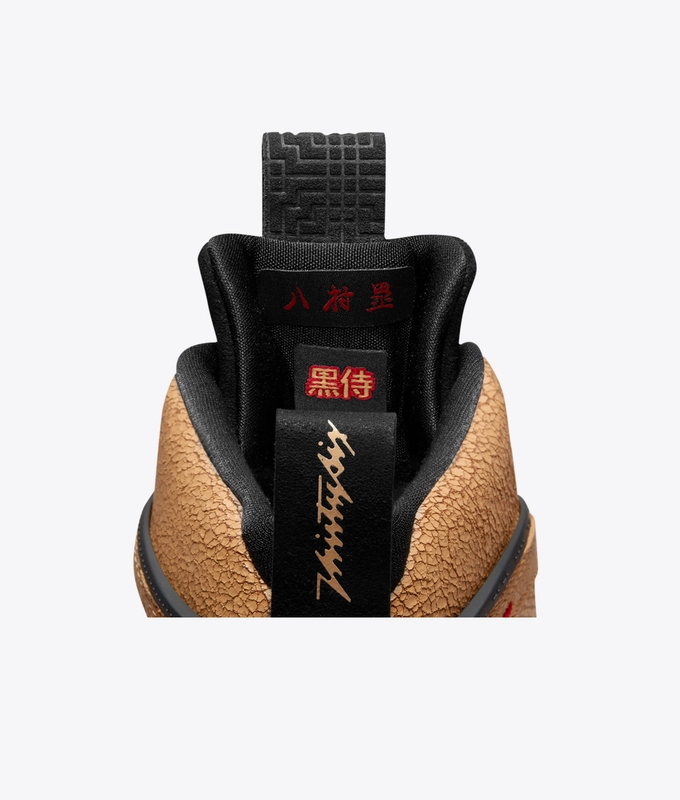 Air Jordan Xxxvi Se Rui
