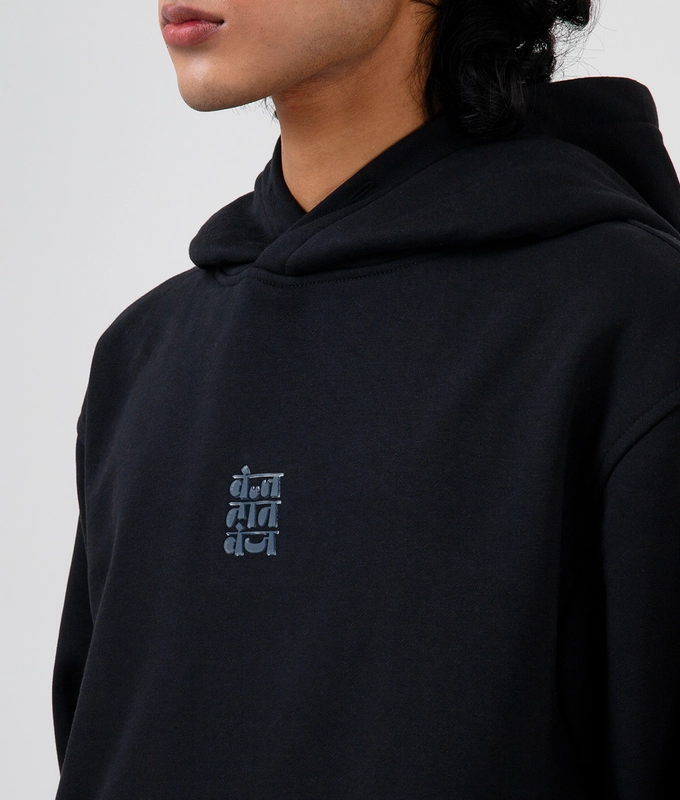 Essential Hoodie