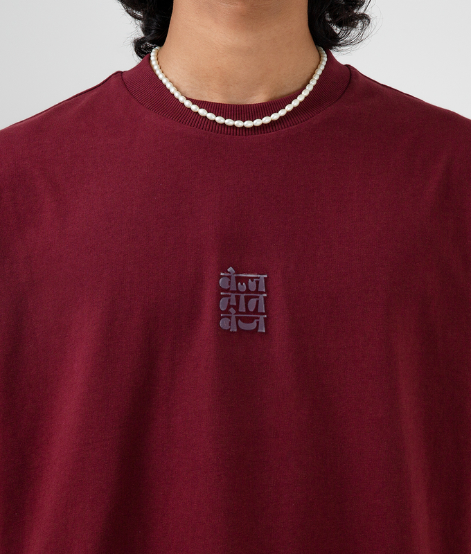 Essential T-Shirt
