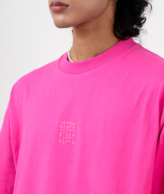 Essential T-Shirt