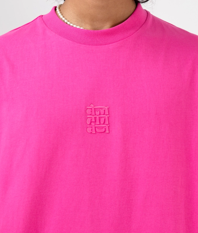 Essential T-Shirt