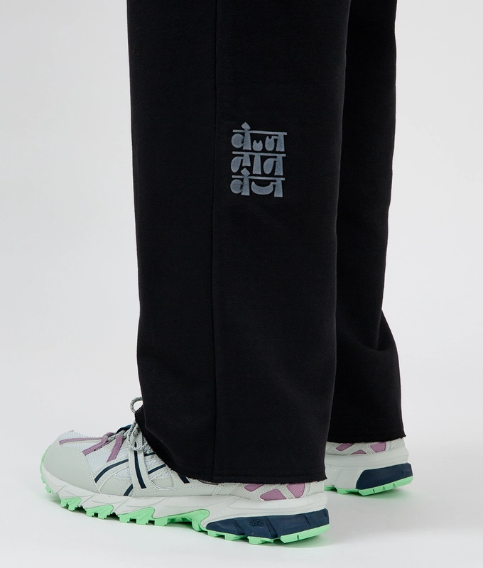 Essential Pants