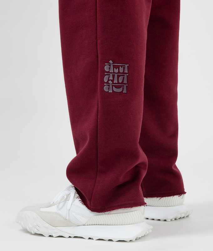Essential Pants