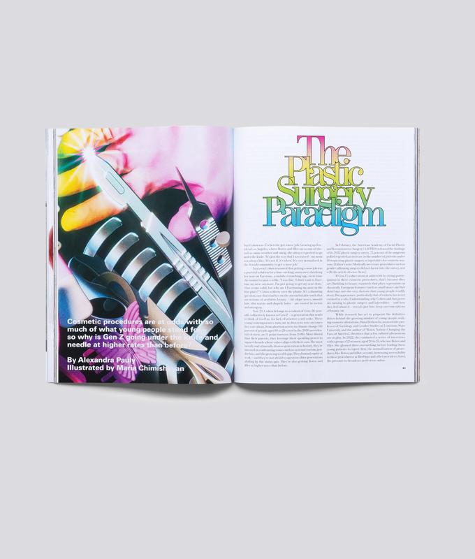 Highsnobiety Magazine: Issue 31