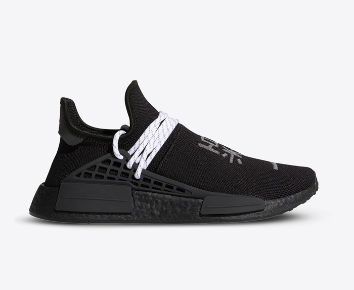 Adidas Originals HU NMD core Black core Black core Black VegNonVeg